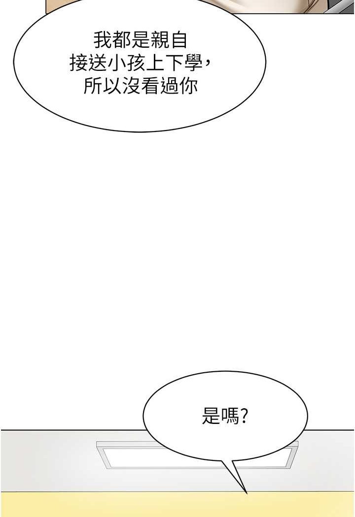98P - 幼儿园老师们