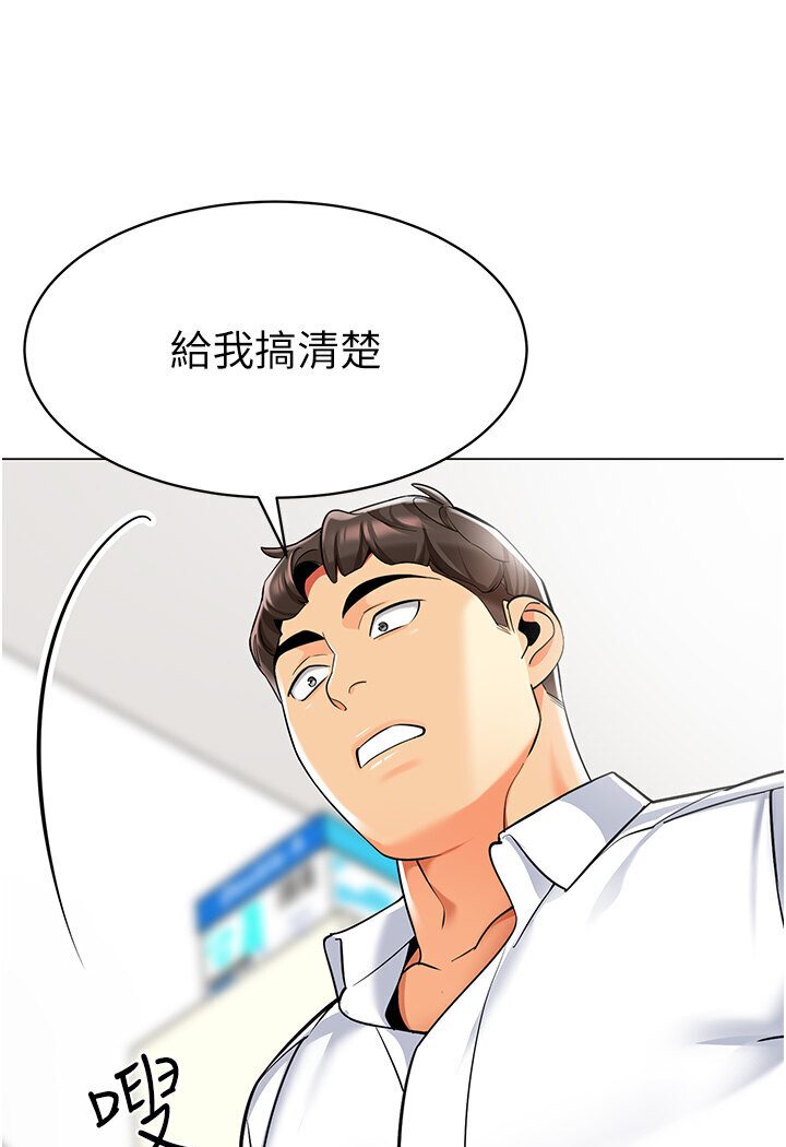 101P - 幼儿园老师们