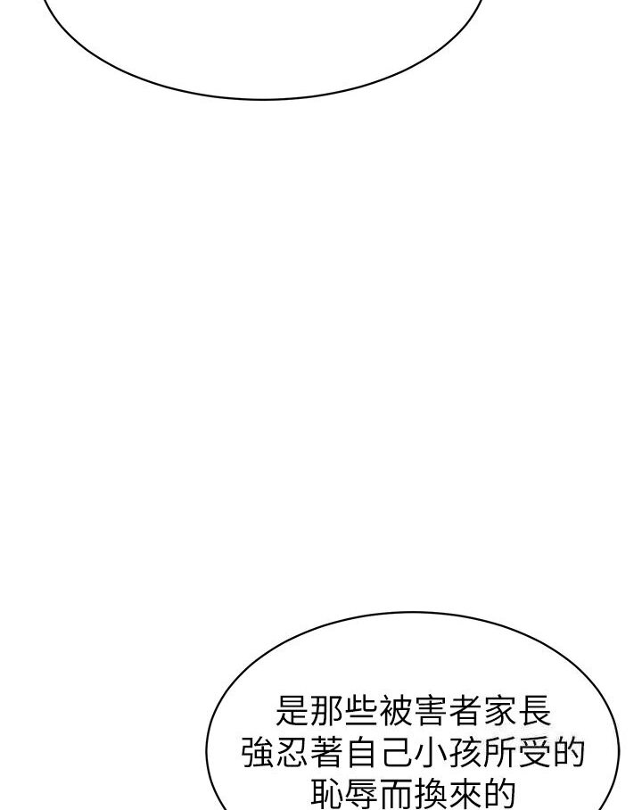 103P - 幼儿园老师们