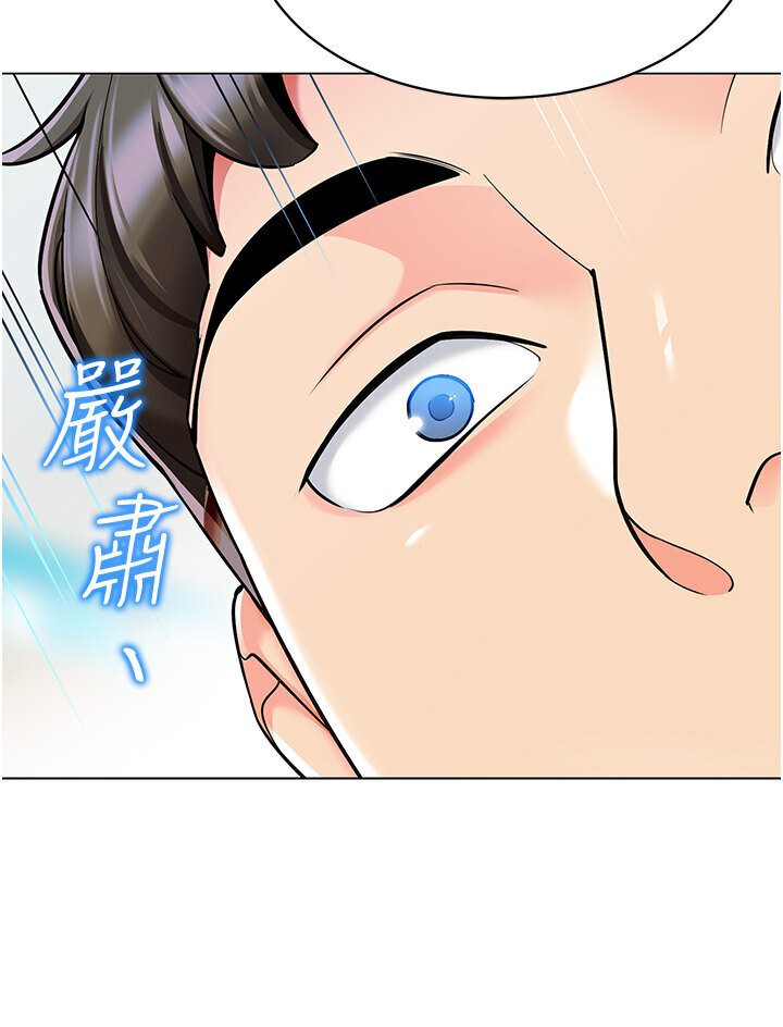 104P - 幼儿园老师们