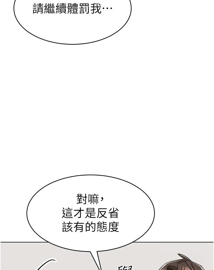 111P - 幼儿园老师们
