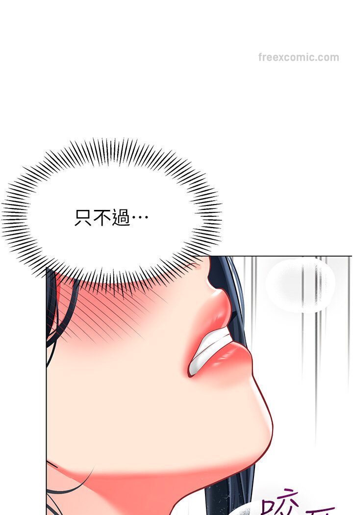 144P - 幼儿园老师们