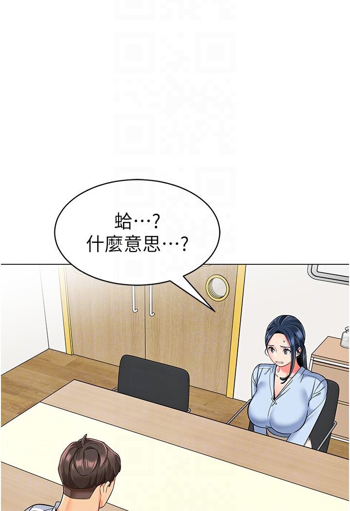 16P - 幼儿园老师们
