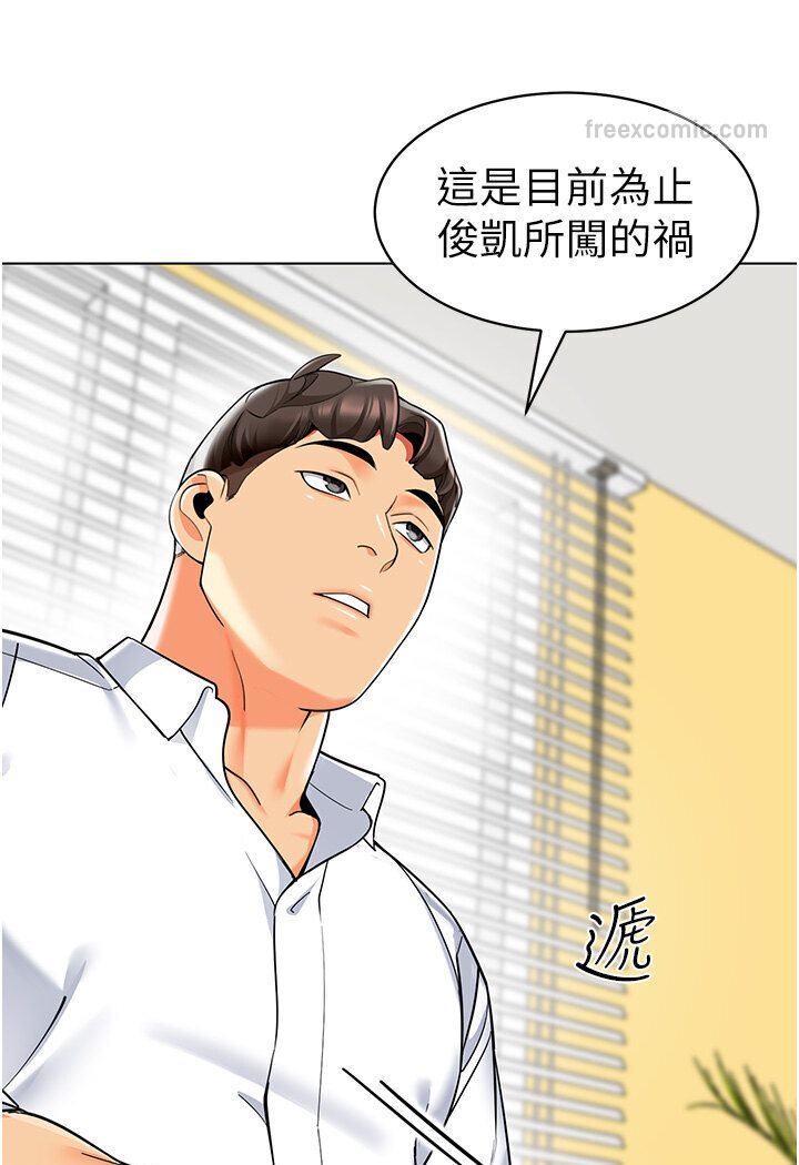 18P - 幼儿园老师们