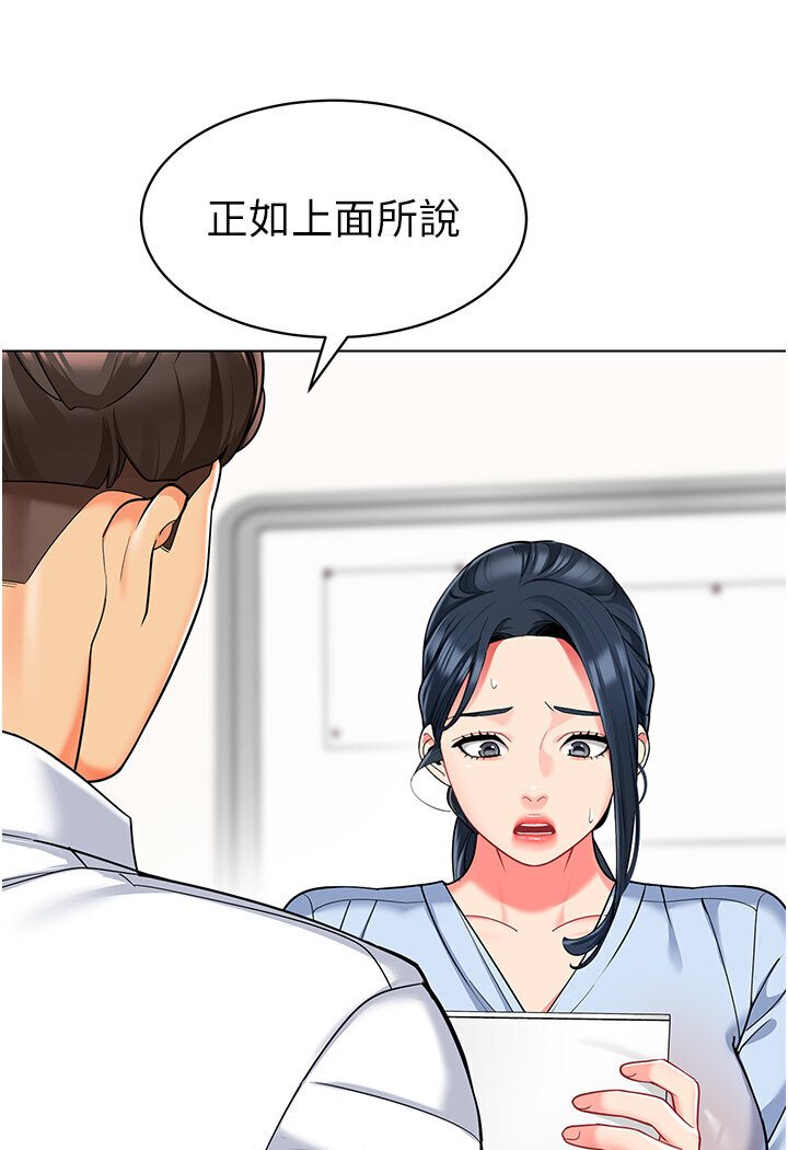22P - 幼儿园老师们