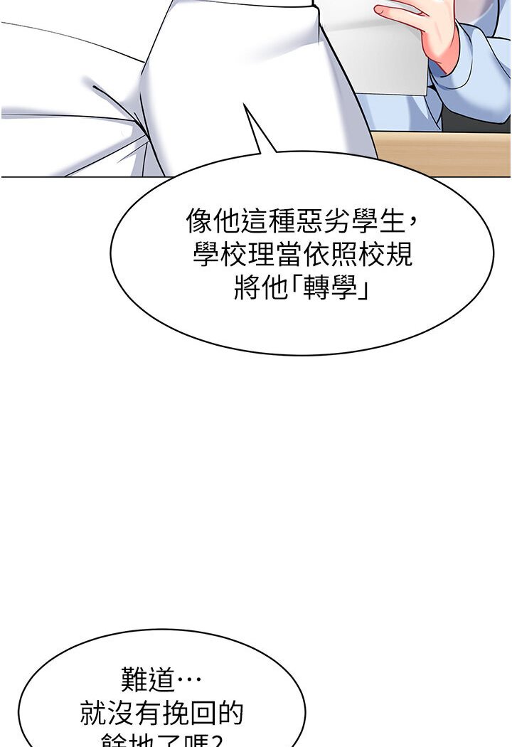 23P - 幼儿园老师们