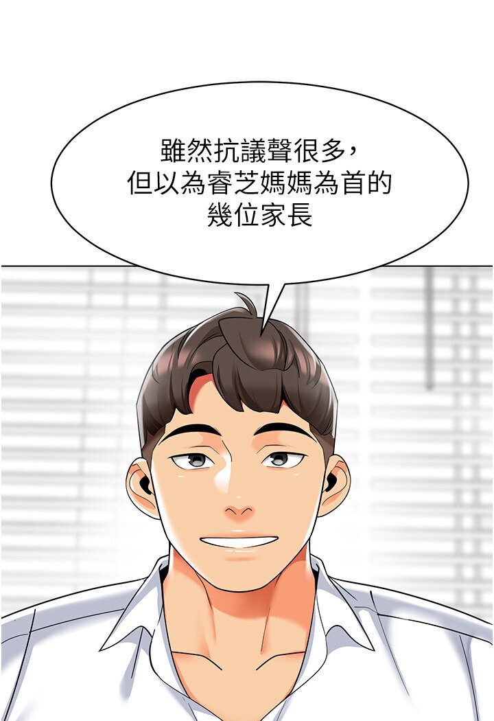 26P - 幼儿园老师们