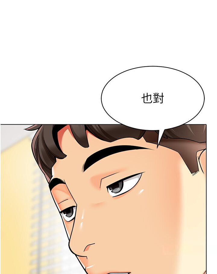 3P - 幼儿园老师们