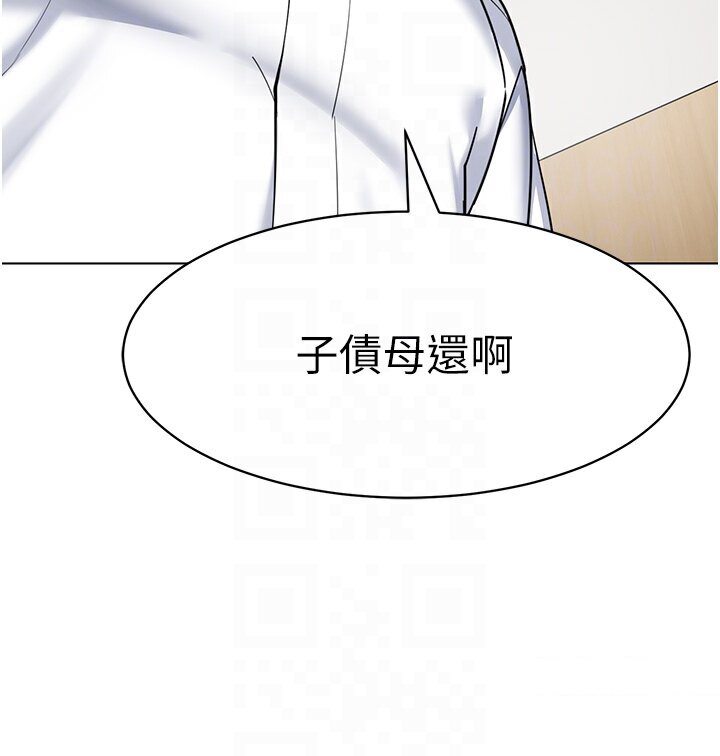 41P - 幼儿园老师们