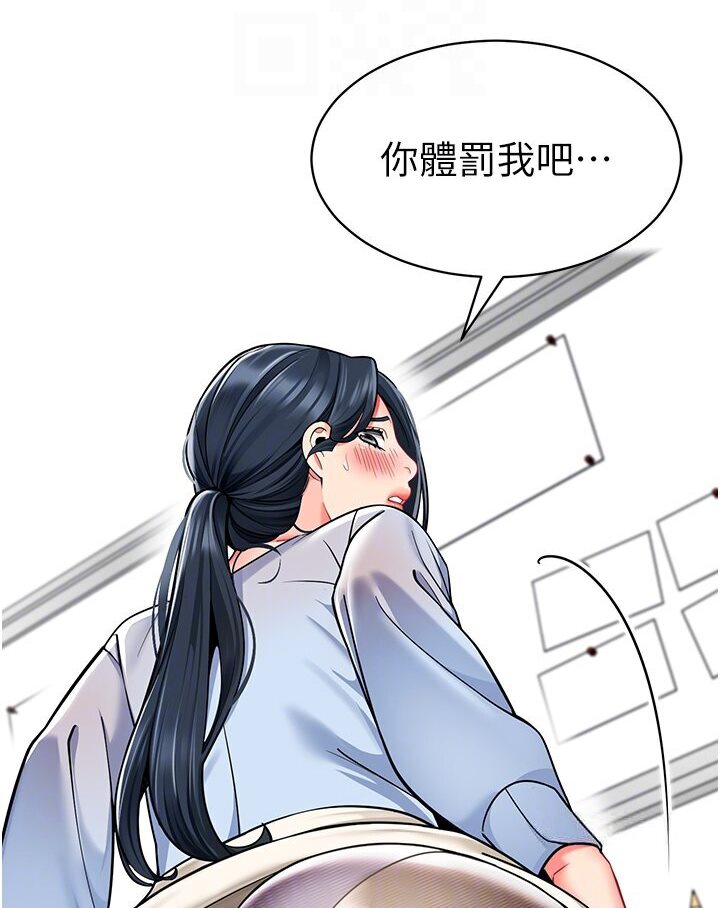 55P - 幼儿园老师们