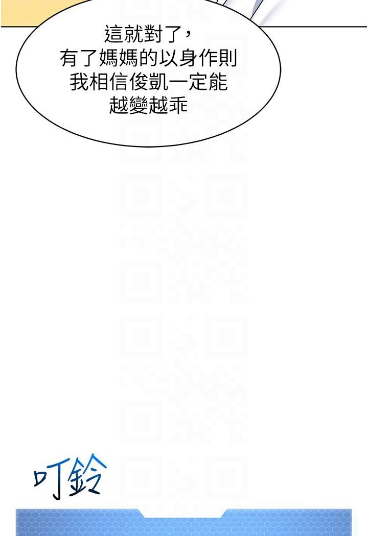 58P - 幼儿园老师们