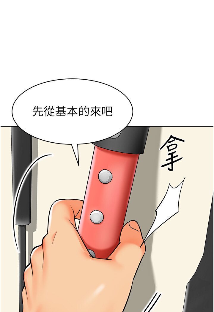 64P - 幼儿园老师们