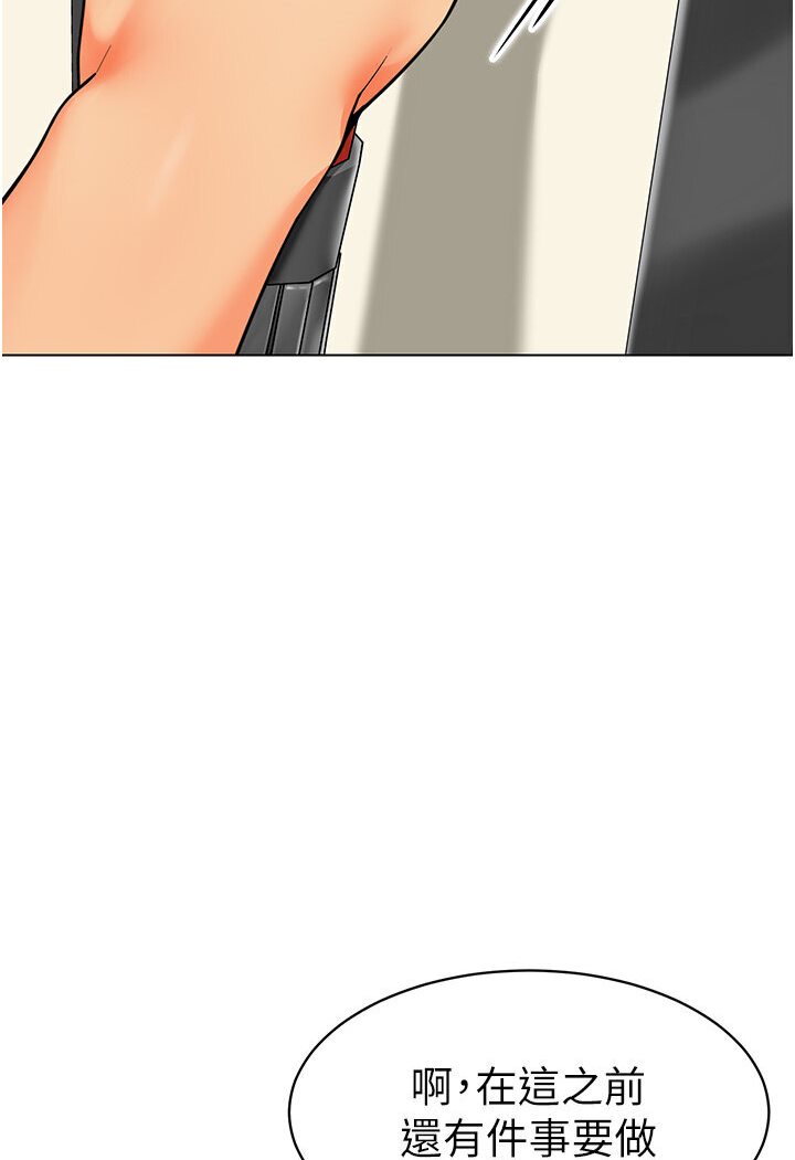65P - 幼儿园老师们