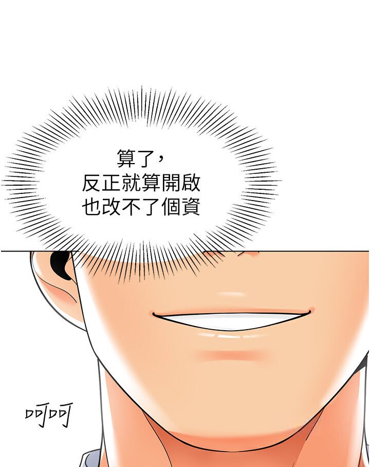 6P - 幼儿园老师们