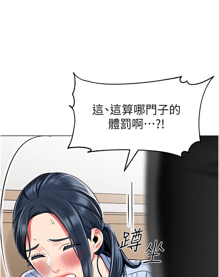 75P - 幼儿园老师们