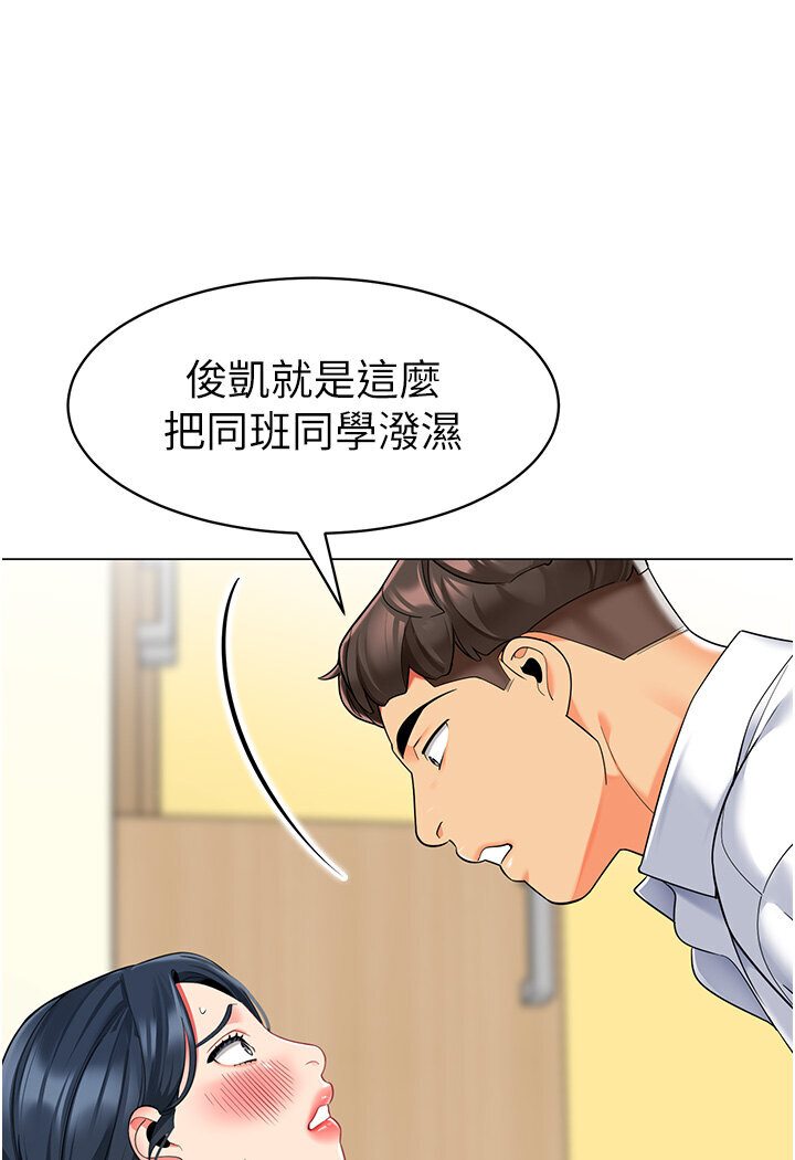78P - 幼儿园老师们
