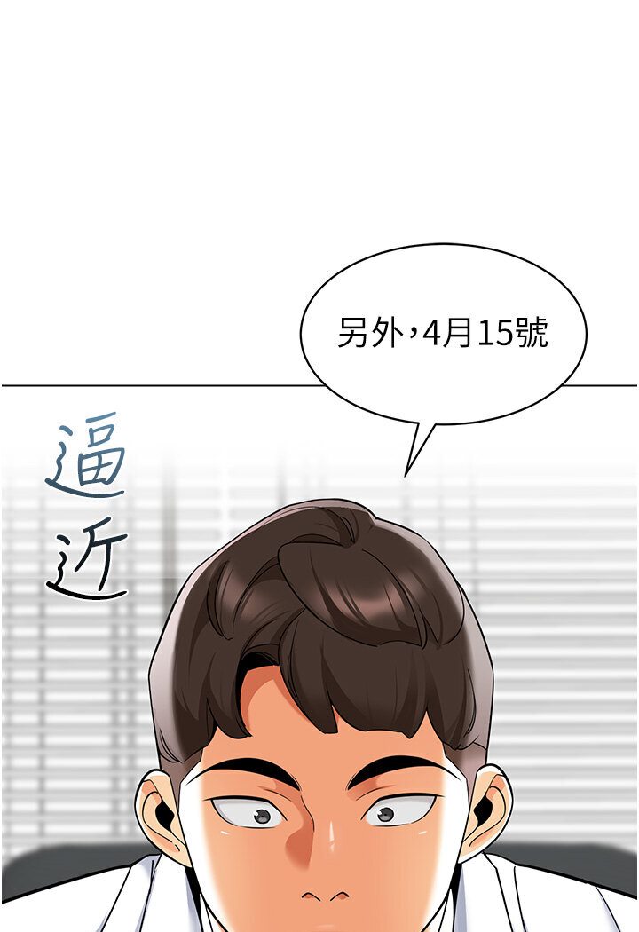83P - 幼儿园老师们