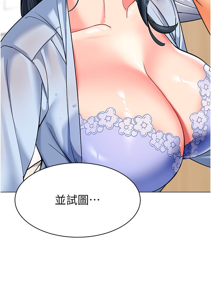 88P - 幼儿园老师们