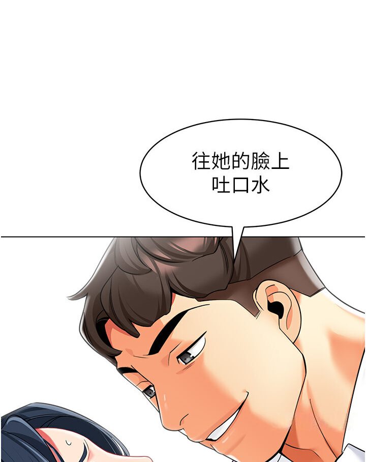 89P - 幼儿园老师们