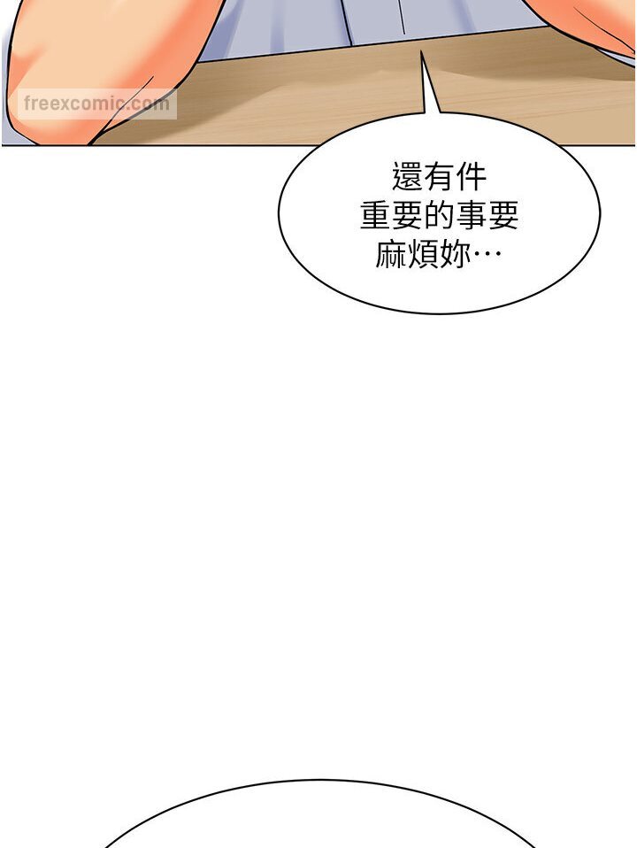 9P - 幼儿园老师们