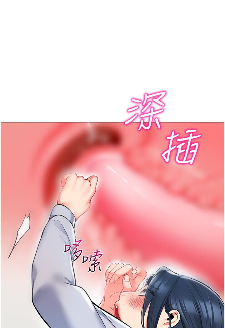 119P - 幼儿园老师们