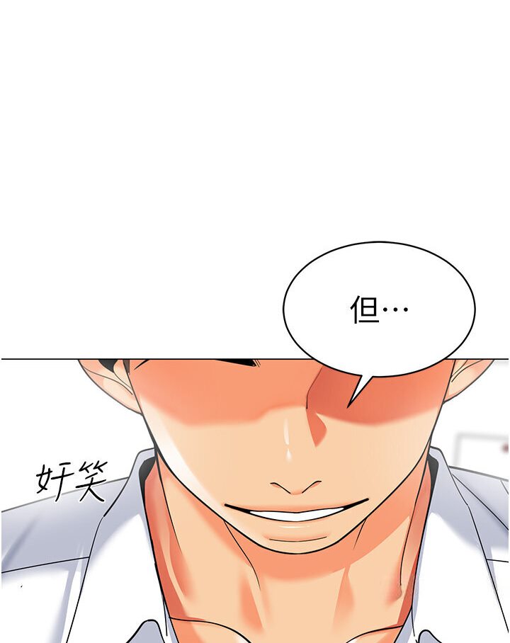 134P - 幼儿园老师们