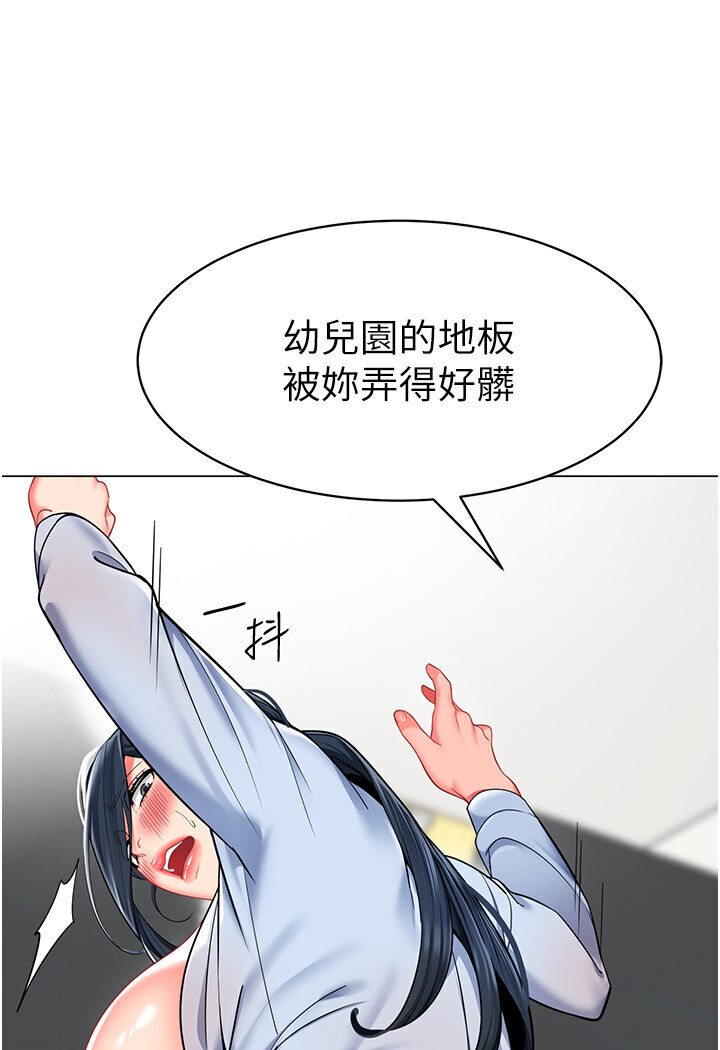 136P - 幼儿园老师们