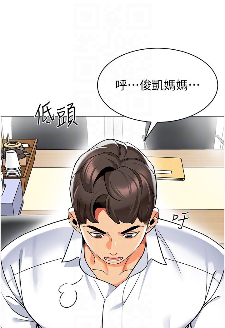 16P - 幼儿园老师们