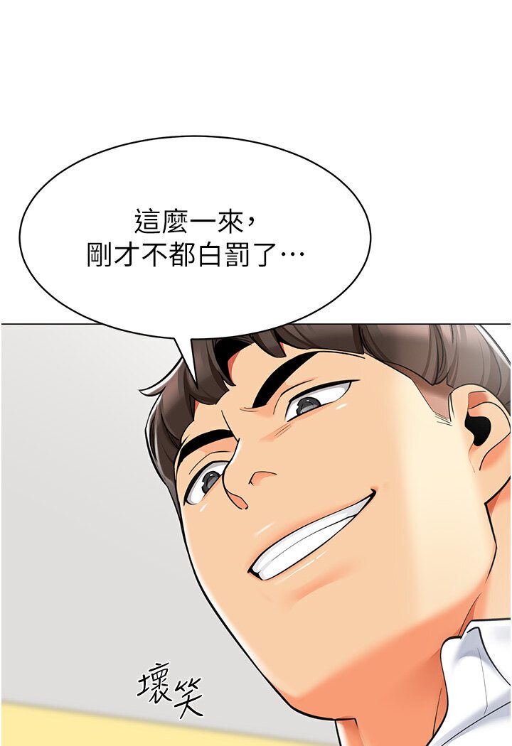 20P - 幼儿园老师们
