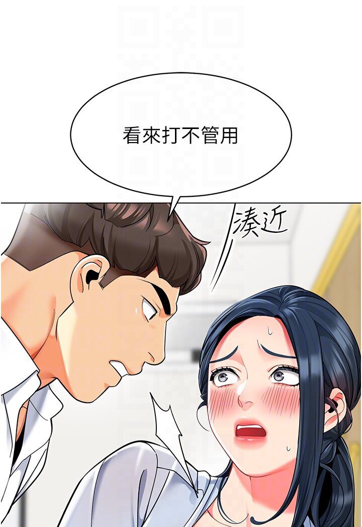 24P - 幼儿园老师们