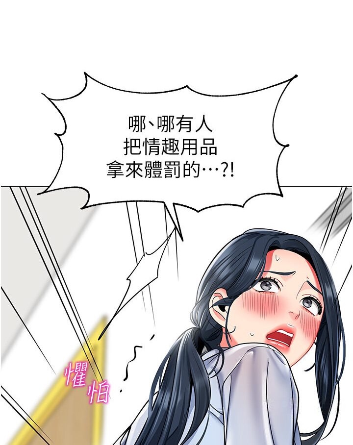 30P - 幼儿园老师们