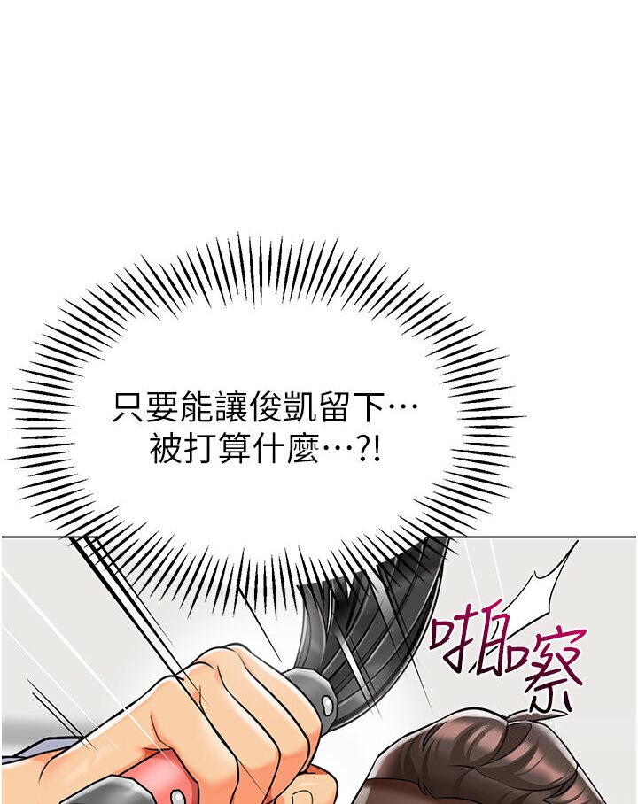 3P - 幼儿园老师们