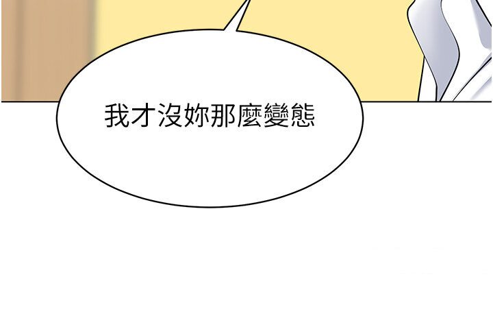 40P - 幼儿园老师们