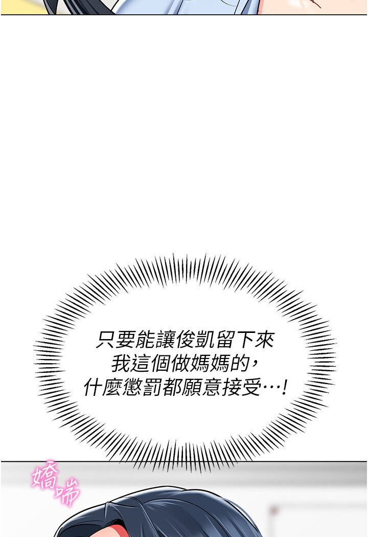 58P - 幼儿园老师们