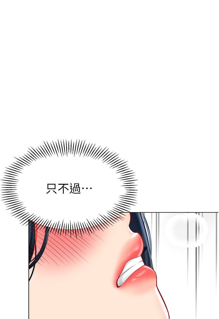 5P - 幼儿园老师们