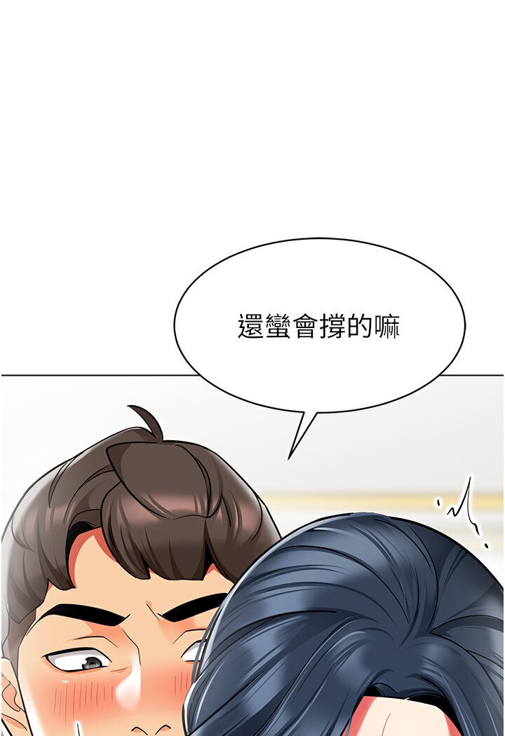 78P - 幼儿园老师们