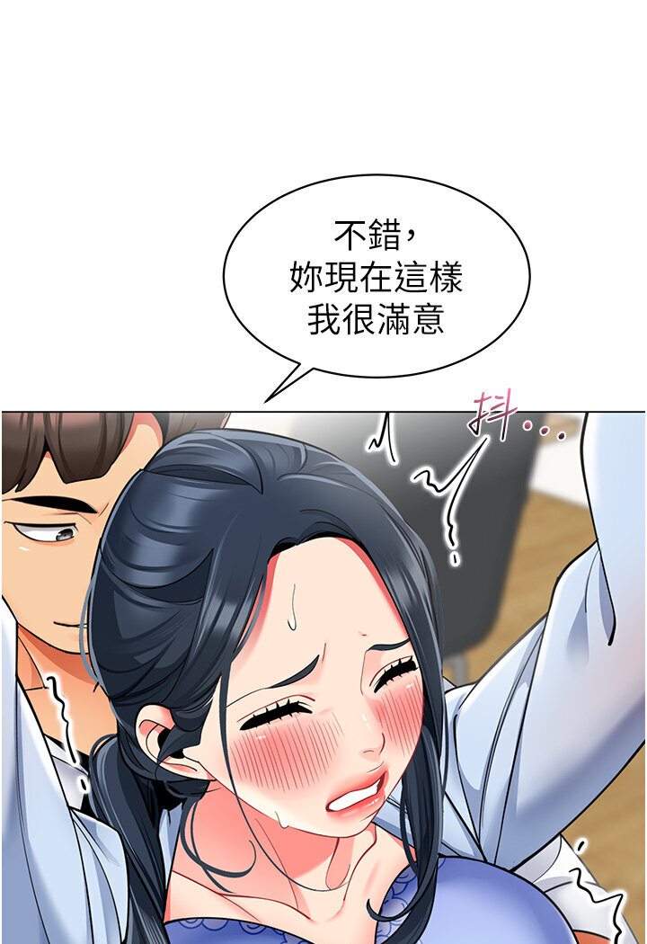 88P - 幼儿园老师们