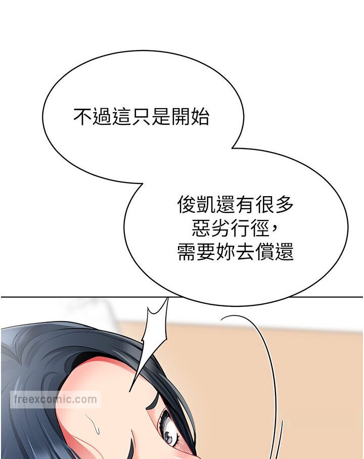 90P - 幼儿园老师们