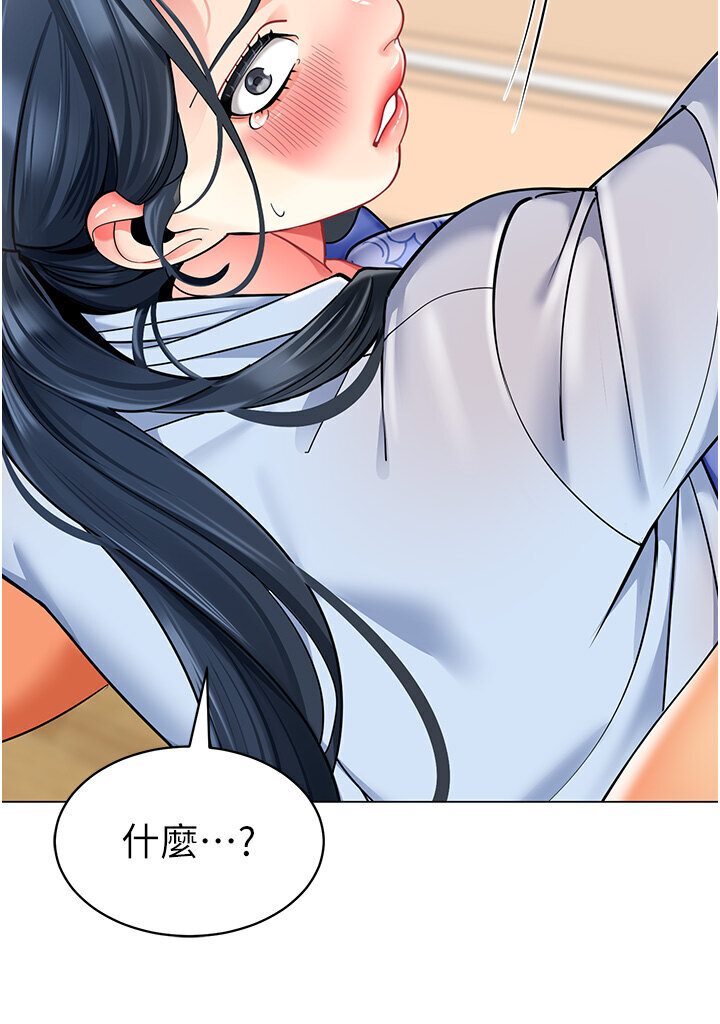 91P - 幼儿园老师们