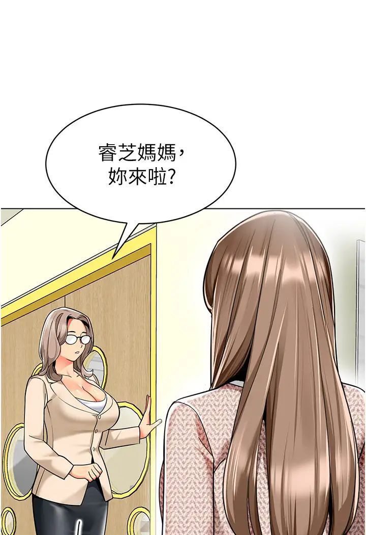 101P - 幼儿园老师们