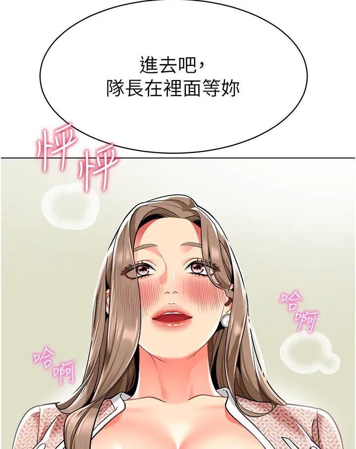 103P - 幼儿园老师们