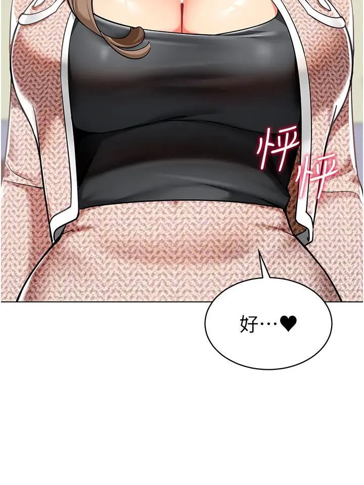 104P - 幼儿园老师们