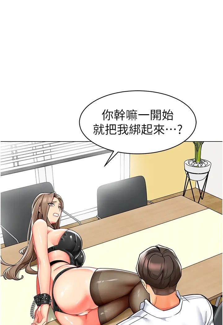 109P - 幼儿园老师们