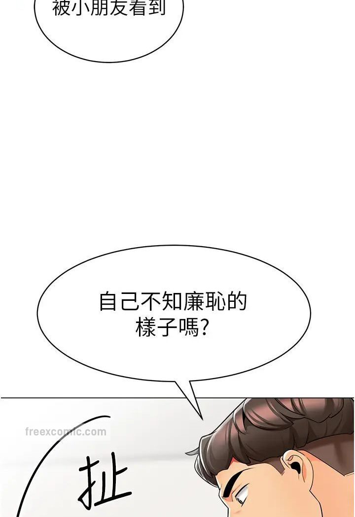114P - 幼儿园老师们