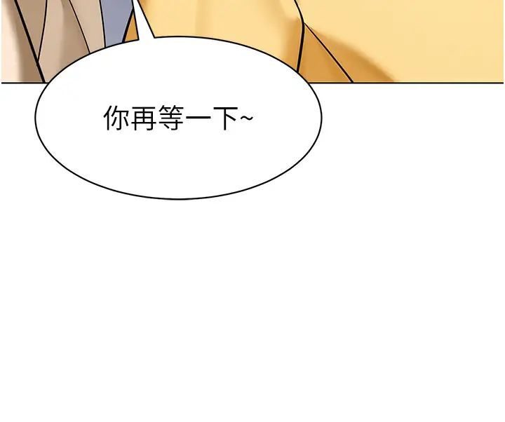 12P - 幼儿园老师们