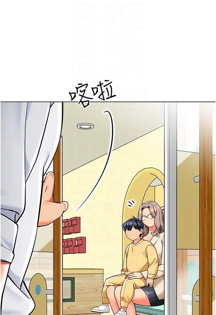 13P - 幼儿园老师们