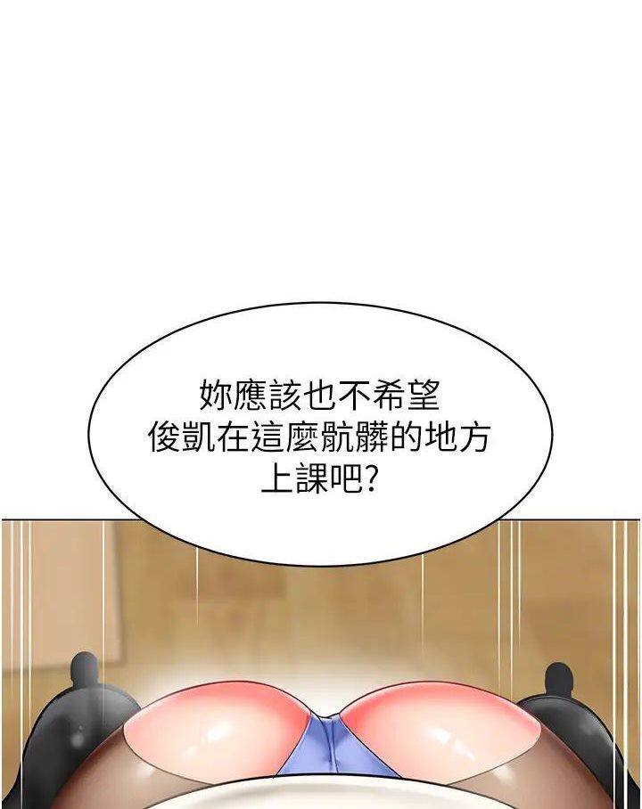 3P - 幼儿园老师们