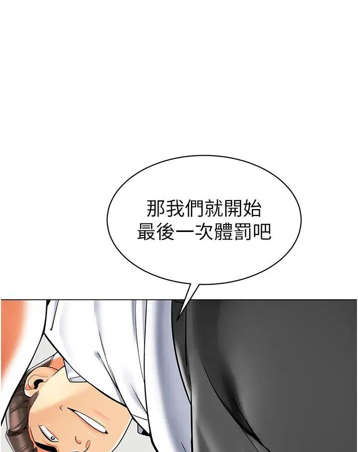 47P - 幼儿园老师们