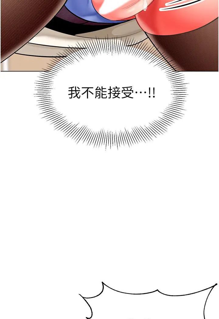 55P - 幼儿园老师们