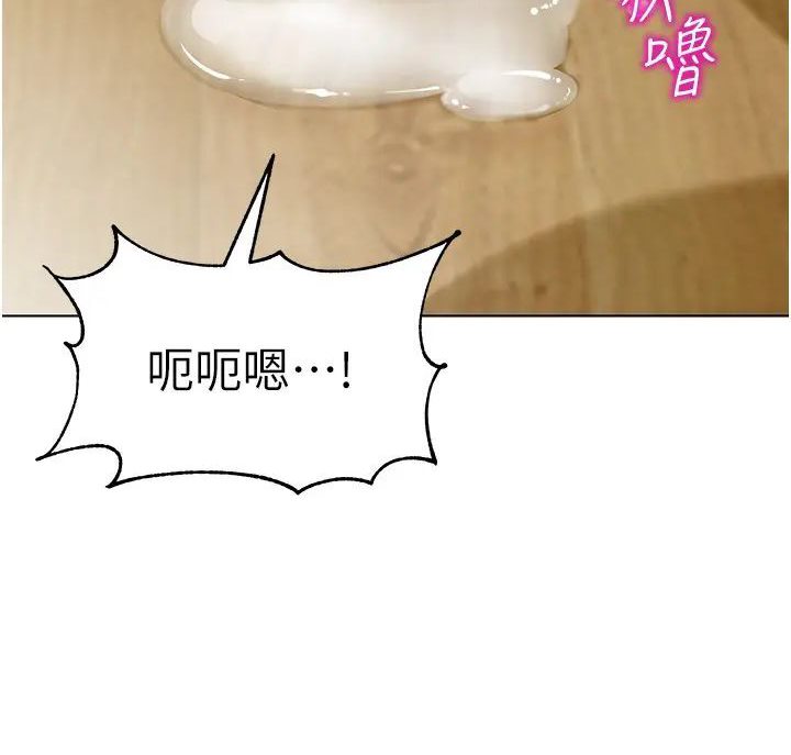 5P - 幼儿园老师们